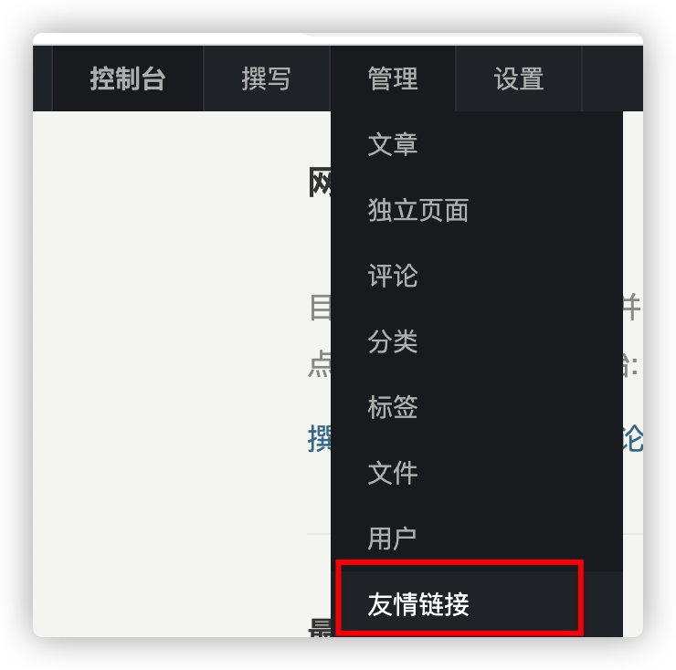 image-20220309190144630