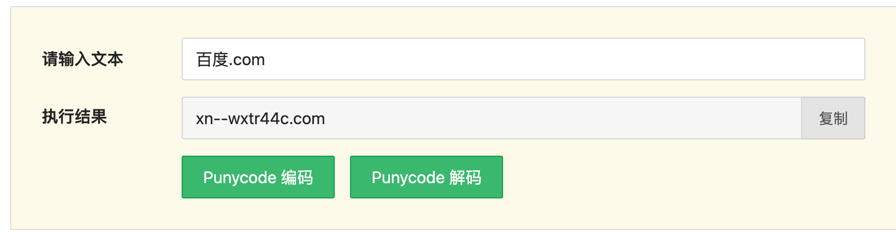 image-20220415133059176
